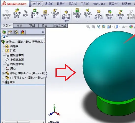 solidworks工具栏乱了